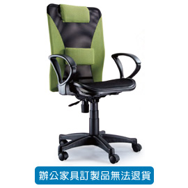 {振昌文具}【請先來電洽詢庫存】招財貓系列/ 網布辦公桌 CAT-69 綠