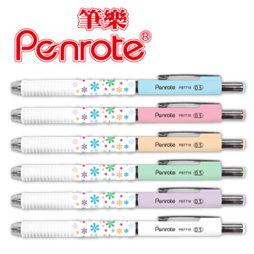 {振昌文具}【筆樂PENROTE】(請先來電詢問存貨)花漾兩段式自動鉛筆 48支/盒