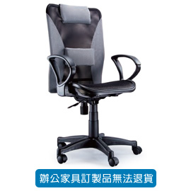 {振昌文具}【請先來電洽詢庫存】招財貓系列/ 網布辦公桌 CAT-69 灰