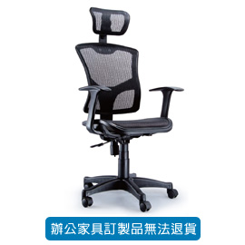 {振昌文具}【請先來電洽詢庫存】招財貓系列/ 網布辦公椅 CAT-68 黑 ( 全特網 )