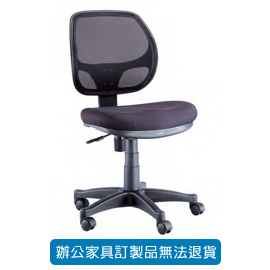 {振昌文具}【請先來電洽詢庫存】PU 成型泡棉坐墊/ 網布辦公椅 P-806 黑