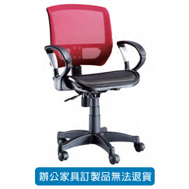 {振昌文具}【請先來電洽詢庫存】招財貓系列/ 網布辦公桌 P-627 紅( 特網座 )