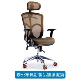 {振昌文具}【請先來電洽詢庫存】招財貓系列/ 網布辦公椅 CAT-67AH 金色 高鋁合金腳