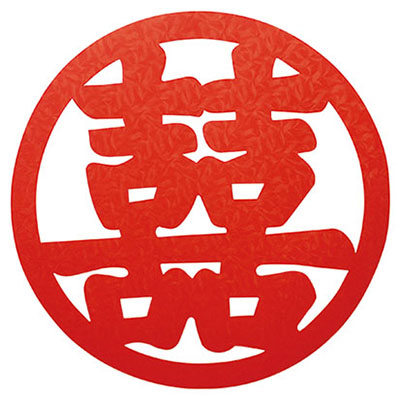 美加美 S250 特大紅喜字 /個