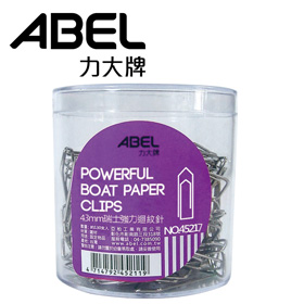 {振昌文具}【力大】 45217 43mm 瑞士強力迴紋針 12筒/盒