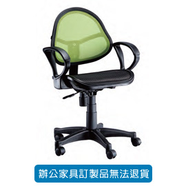 {振昌文具}【請先來電洽詢庫存】招財貓系列/ 網布辦公椅 P-717 綠( 特網座 )