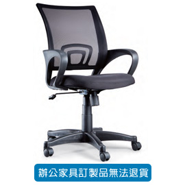 {振昌文具}【請先來電洽詢庫存】招財貓系列/ 網背辦公椅 LVA-02TG 黑色