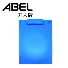 {振昌文具}【力大】 66114 隨意型板夾-A4 12個/盒