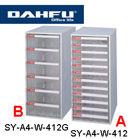 {振昌文具}【請先來電洽詢庫存】大富 SY-A4-W-412G 桌上型效率櫃 / 組