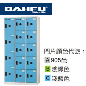 {振昌文具}【請先來電洽詢庫存】大富 DF-BL5410FA / DF-BL5410FB / DF-BL5410FC DF 多用途置物櫃 / 組
