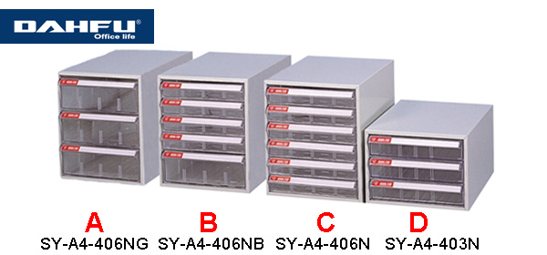 {振昌文具}【請先來電洽詢庫存】大富 SY-A4-406NG ( 耐衝級抽屜 ) 桌上型效率櫃 / 組
