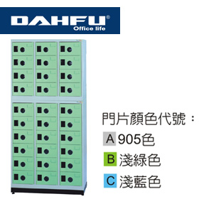{振昌文具}【請先來電洽詢庫存】大富 MC-5030A / MC-5030B /MC-5030C MC 多用途高級置物櫃 (鞋櫃) / 組  