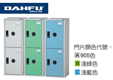 {振昌文具}【請先來電洽詢庫存】大富 KDF-207FA  /  KDF-207FB / KDF-207FC KDF 多用途鋼製組合式置物櫃 / 組  