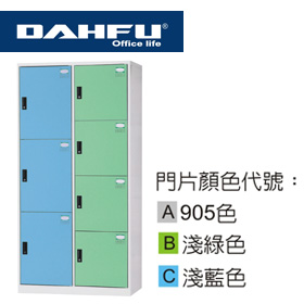 {振昌文具}【請先來電洽詢庫存】大富 HDF-CB-2534 HDF 多用途置物櫃 (衣櫃) / 組  