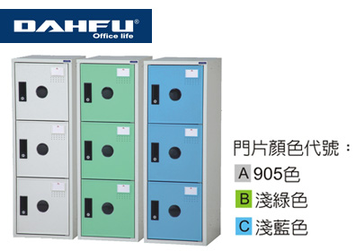 {振昌文具}【請先來電洽詢庫存】大富 KDF-205TA  /  KDF-205TB / KDF-205TC  KDF 多用途鋼製組合式置物櫃 / 組  