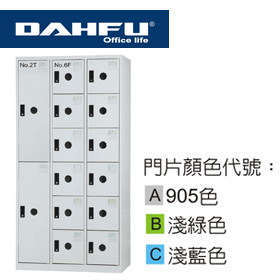{振昌文具}【請先來電洽詢庫存】大富 SPL-5212A / SPL-5212B / SPL-5212C DF 多用途置物櫃 (衣櫃) / 組  