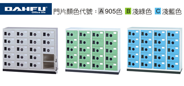{振昌文具}【請先來電洽詢庫存】大富 SY-K-3031A / SY-K-3032B / SY-K-3033C K 多用途高級置物櫃 (鞋櫃) / 組  