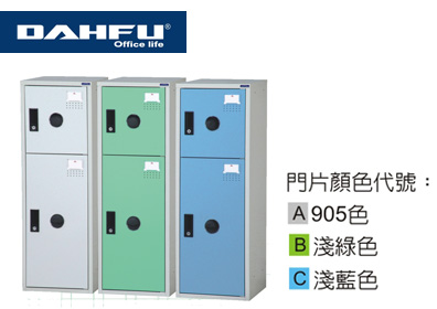 {振昌文具}【請先來電洽詢庫存】大富  KDF-211TA  /  KDF-211TB / KDF-211TC KDF 多用途鋼製組合式置物櫃 / 組 