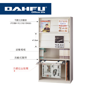 {振昌文具}【請先來電洽詢庫存】大富 DF-ERP-3A 多用途雜誌、報紙展示櫃 / 組