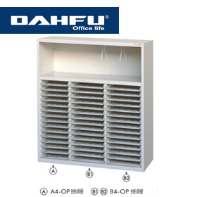 {振昌文具}【請先來電洽詢庫存】大富 DF-KO-20 OP 開放式效率櫃 / 組