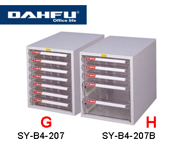 {振昌文具}【請先來電洽詢庫存】大富 SY-B4-207B 桌上型效率櫃 / 組