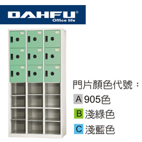 {振昌文具}【請先來電洽詢庫存】大富 DF-BL0912FA / DF-BL0912FB / DF-BL0912FC DF 多用途置物櫃 (衣櫃) / 組 