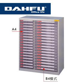 {振昌文具}【請先來電洽詢庫存】大富 SY-AB-936 桌上、落地型綜合效率櫃 ( 橫式抽 )/ 組 