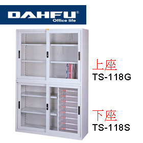 {振昌文具}【請先來電洽詢庫存】大富 TS-118GS 多用途雜誌展示櫃、綜合資料存放櫃 / 組