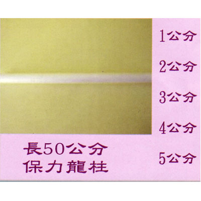 振昌文具 保力龍柱 2x50cm 20支入/包