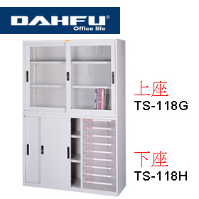 {振昌文具}【請先來電洽詢庫存】大富 TS-118H 多用途雜誌展示櫃、綜合資料存放櫃 / 組