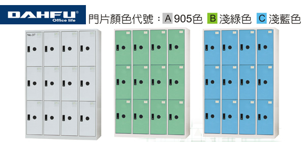 {振昌文具}【請先來電洽詢庫存】 大富 KL-5512TA / KL-5512TB / KL-5512TC KL 多用途置物櫃 (衣櫃) / 組