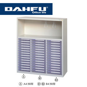 {振昌文具}【請先來電洽詢庫存】大富 DF-KO-21 OP 開放式效率櫃 / 組