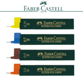 {振昌文具}Faber-Castell 輝柏 120700 120701 120702 120712筆芯 / 筒