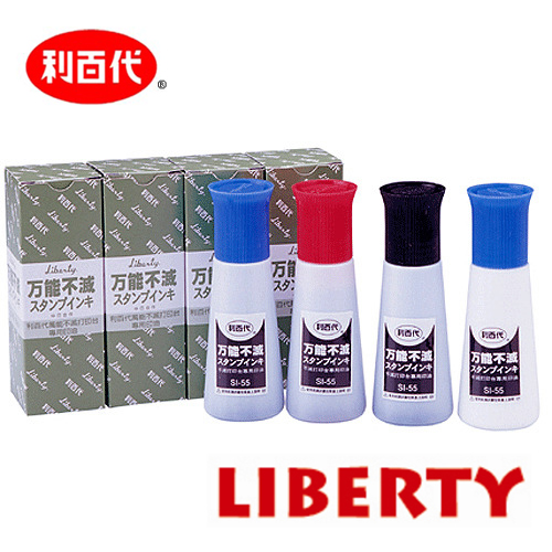 {振昌文具} 利百代 SI-1000 萬能不滅印油 1000c.c /瓶