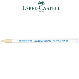 Faber-Castell 輝柏 74201 膠片墨水專用塑膠擦 / 打