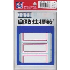 華麗牌WL-1035 紅框自黏標籤紙 (25x62mm) 72張/包