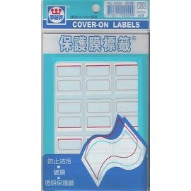 華麗牌WL-3022 藍框保護膜標籤(25x30mm) 90張/包