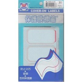 華麗牌WL-3004 藍框保護膜標籤(38x68mm) 30張/包