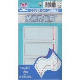 華麗牌WL-3013 紅框保護膜標籤(34x73mm) 30張/包