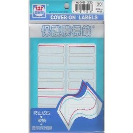 華麗牌WL-3028 紅框保護膜標籤(39x30mm) 60張/包