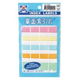 華麗牌WL-3059 五色索引片標籤(17x20mm) 80張/包
