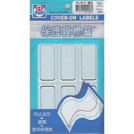 華麗牌WL-3016 藍框保護膜標籤(25x53mm) 60張/包