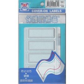 華麗牌WL-3036 藍框保護膜標籤(25x62mm) 40張/包
