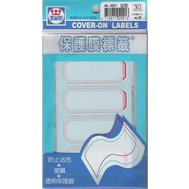 華麗牌WL-3001 紅框保護膜標籤(27x64mm) 40張/包