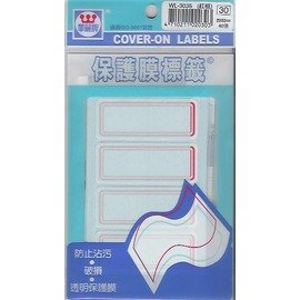 華麗牌WL-3035 紅框保護膜標籤(25x62mm) 40張/包