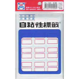 華麗牌WL-1020 紅框自黏標籤紙 (24x27mm) 180張/包