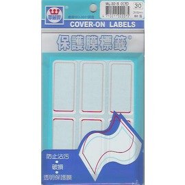 華麗牌WL-3015 紅框保護膜標籤(25x53mm) 60張/包