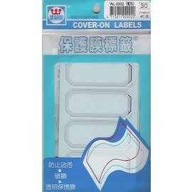 華麗牌WL-3002 藍框保護膜標籤(27x64mm) 40張/包