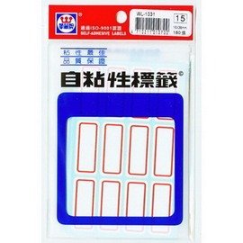 華麗牌WL-1031紅框自黏標籤紙 (38x16mm) 180張/包