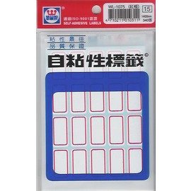 華麗牌WL-1075 紅框自黏標籤紙 (14x26mm) 340張/包